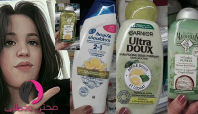 9 من افضل شامبو للشعر الدهني بسعر مناسب لعام 2026
