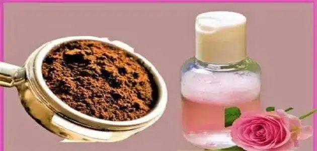 فوائد ماسك القهوة وماء الورد للبشرة