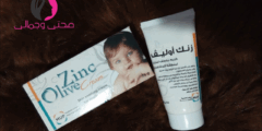 مراجعة شاملة Zinc Olive Baby زنك أوليف بيبي