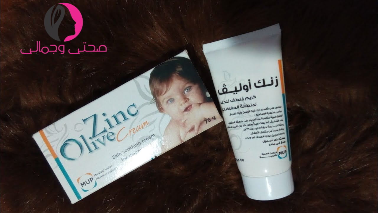 مراجعة شاملة Zinc Olive Baby زنك أوليف بيبي