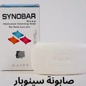 صابونة سينوبار للبشرة الدهنية