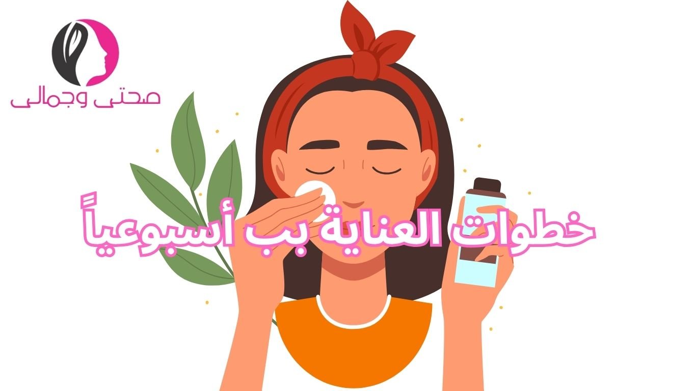 البشرة