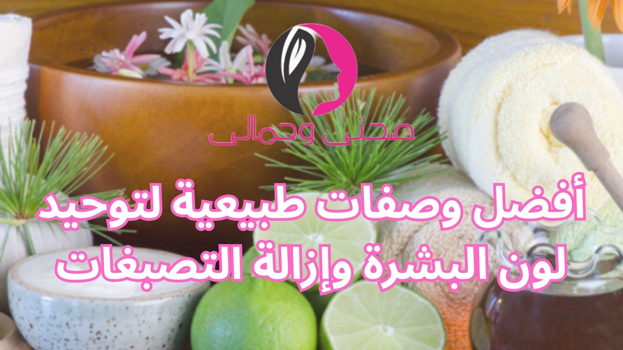 كيف أحمي بشرتي من التجاعيد المبكرة بطرق بسيطة
